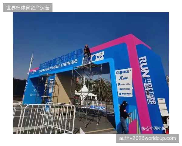 厦门马拉松赛事外包复盘，精细化执行如何平抑超大规模路跑现场的人员调度波动