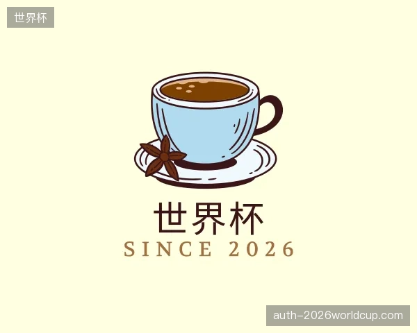 探索世界杯中国官网